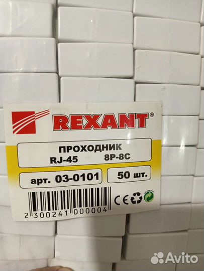 Проходной соединительный адаптер RJ45 rexant