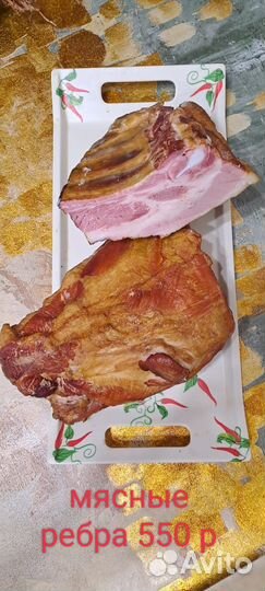 Домашнее копчение