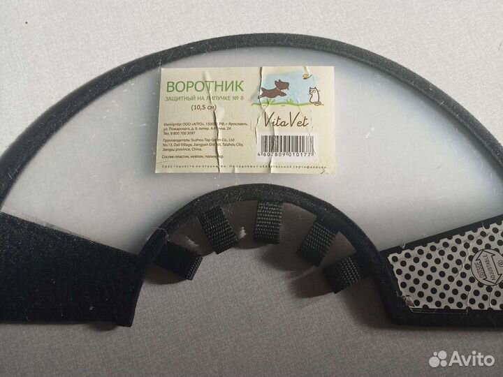 Воротники+Шлейки/Домашним Питомцам