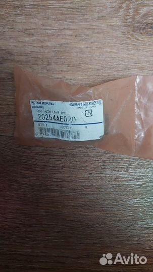 Сайлентблок