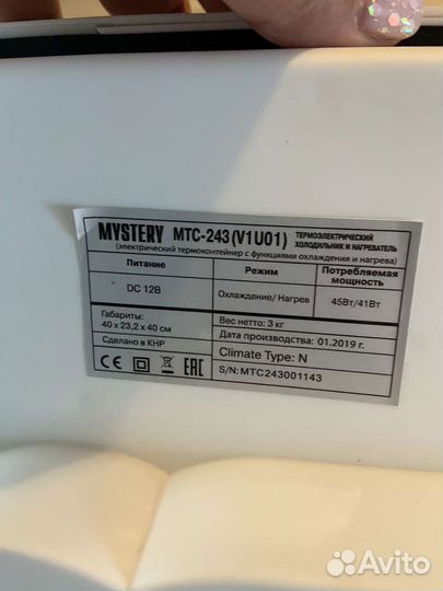 Сумка холодильник от прикуривателя