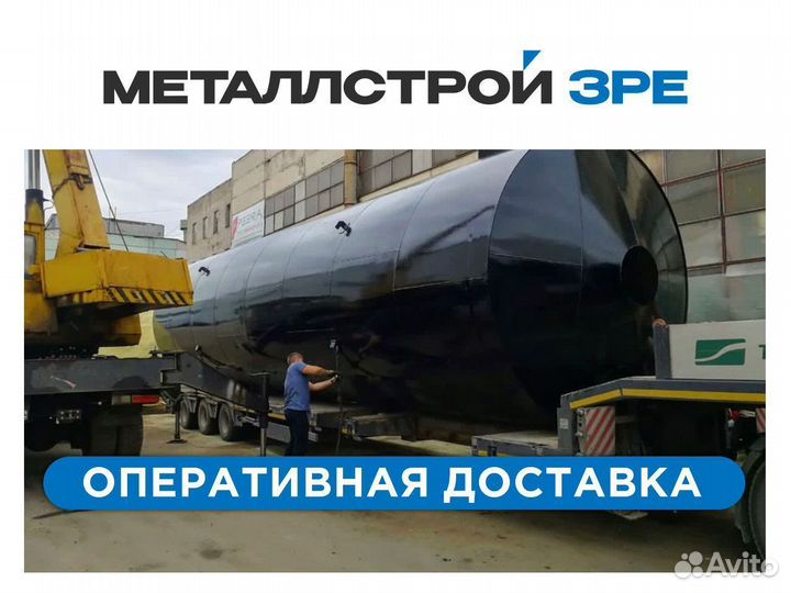 Реервуары горизонтальные рвс