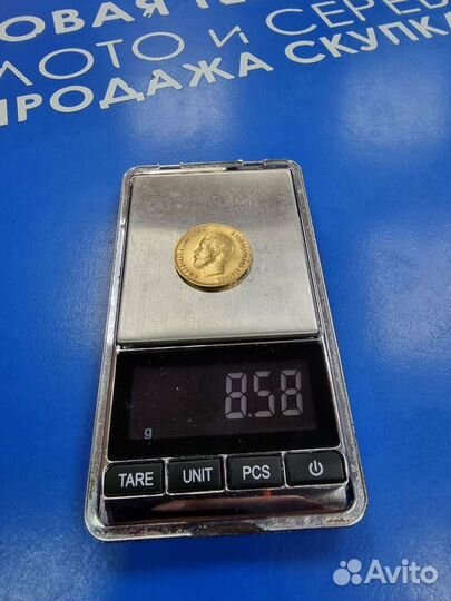 Николаевские червонцы