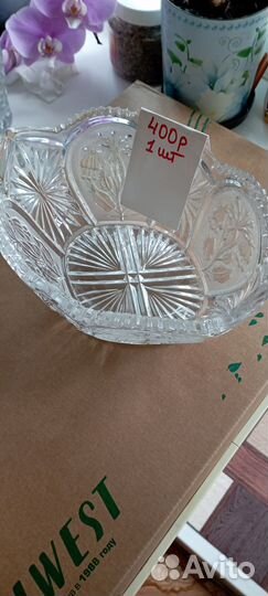 Хрустальная посуда
