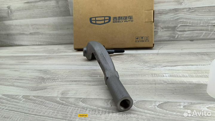 Наконечник рулевой правый Geely Tugella / Monjaro