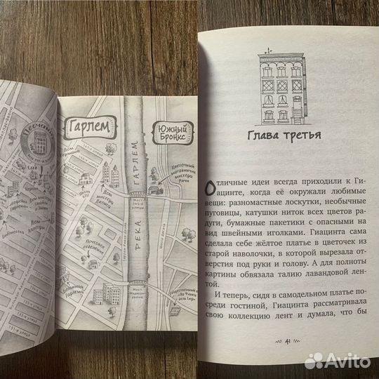 Книги для детей и подростков