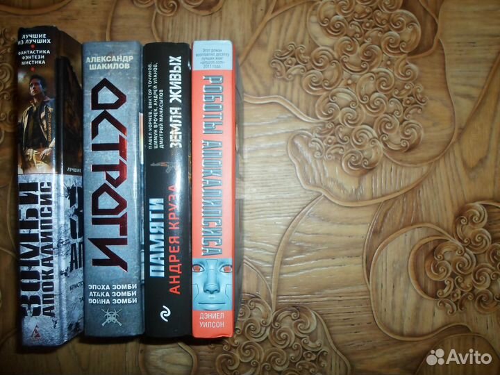 Фант. б.- А.Круз,С.Цормудян, Беркем аль Атоми и др