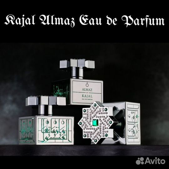 Kajal almaz