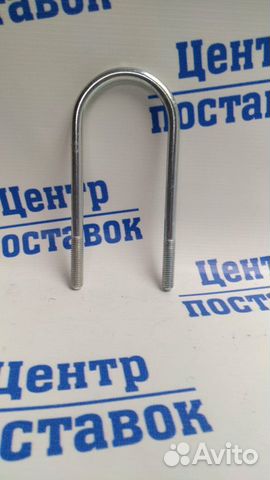 Стремянка рессоры U-обр Toyota универсал