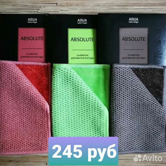 Салфетки Гринвей