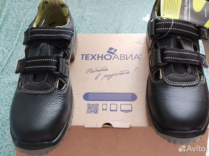 Ботинки рабочие