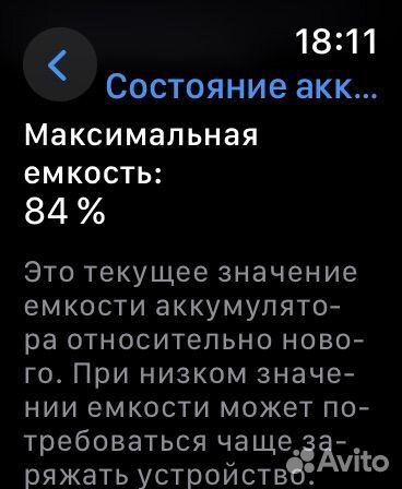 Часы apple Watch 5 44 mm nike