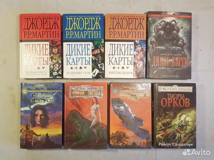 Мир Приключений Фэнтези Детектив Ужасы Часть-4