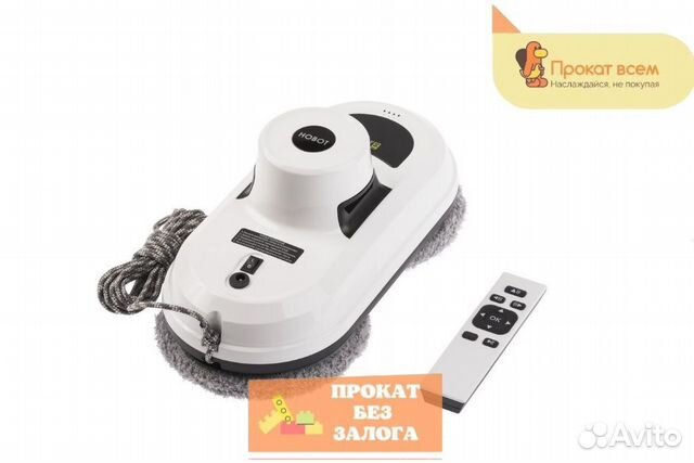 Аренда / прокат Робот мойщик окон. Мойка окон