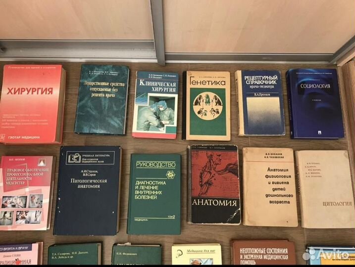 Медицинские учебники