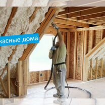 Утепление пенополиуретаном ППУ. Дом, Гараж, Ангар, Солнечногорск