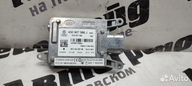 Радар ассистента смены полосы движения левый Audi