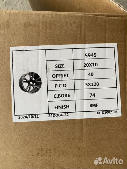 Диски r20 bmw x5 х6