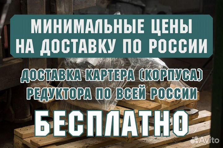 Корпус (картер) редуктора Камаз 27