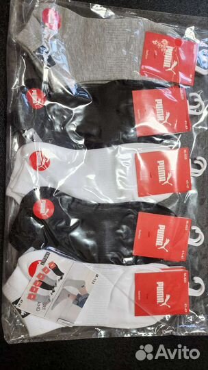 Носки мужские хлопок короткие