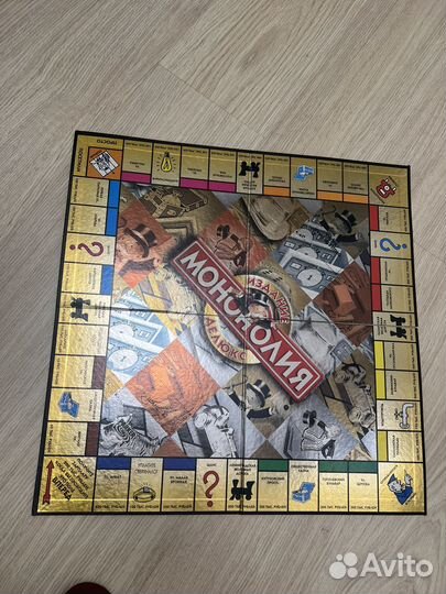 Монополия издание Делюкс Parker