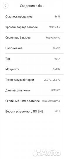 Xiaomi mijia m365 pro