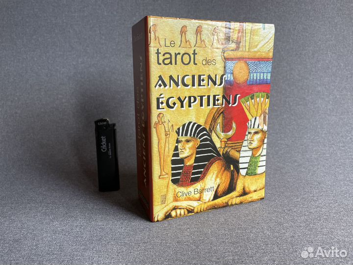 Le tarot des anciens egyptiens Франц. яз