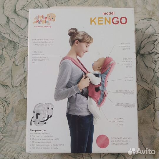 Рюкзак кенгуру