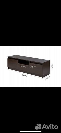 Тумба под телевизор бу