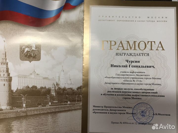 Репетитор по математике огэ и егэ онлайн