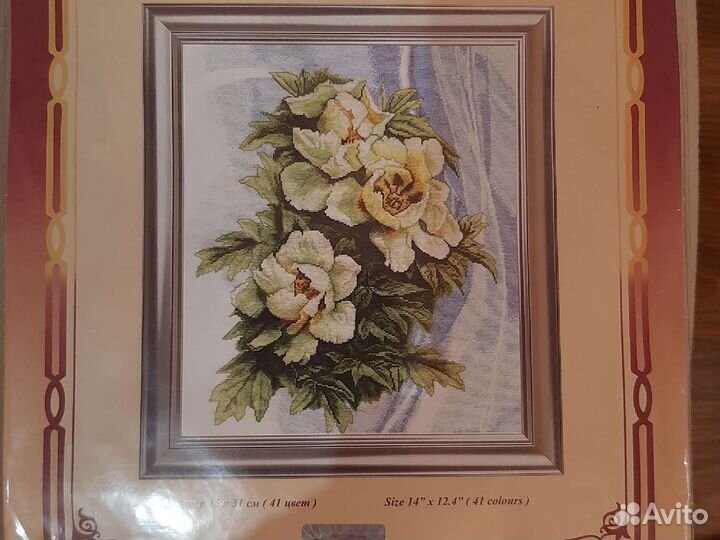 Вышивка Голубой ветер