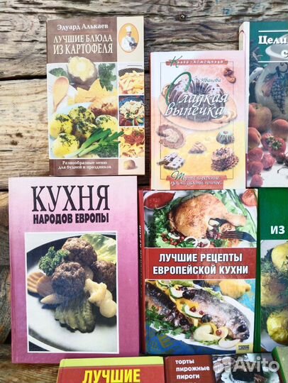 Книги по кулинарии 12 штук