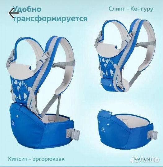 Эргорюкзак хипсит