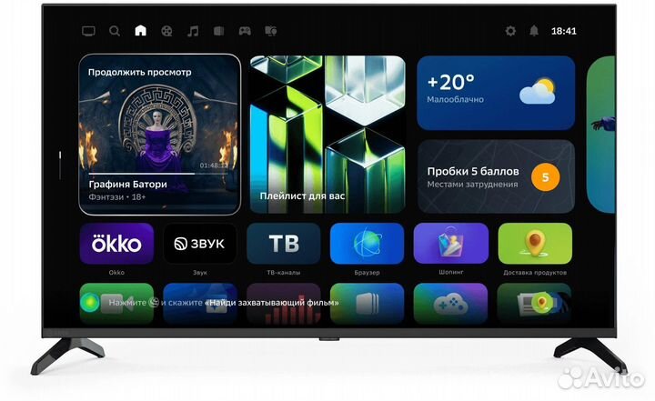 Огромные новые Qled 4K HDR телевизоры 55