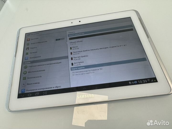 Samsung Galaxy Tab 2 10.1 Android 4