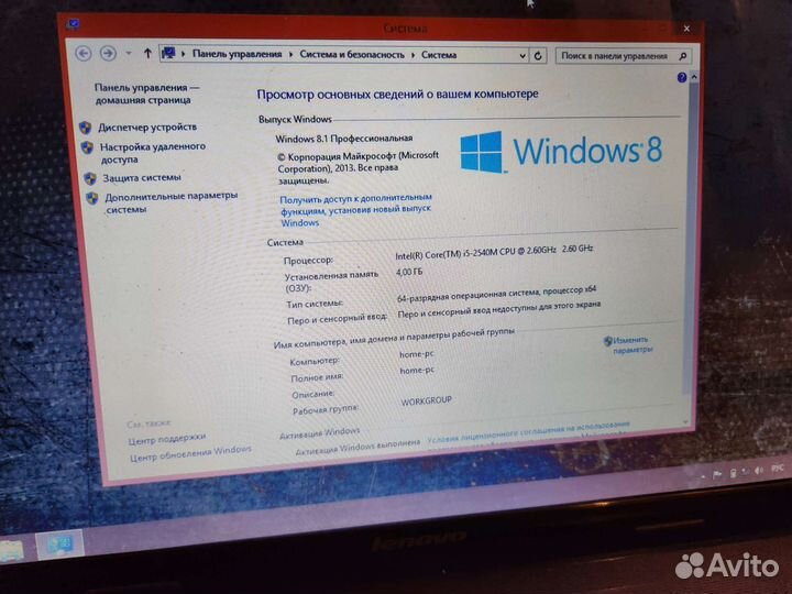 Ноутбук Lenovo g570 i5