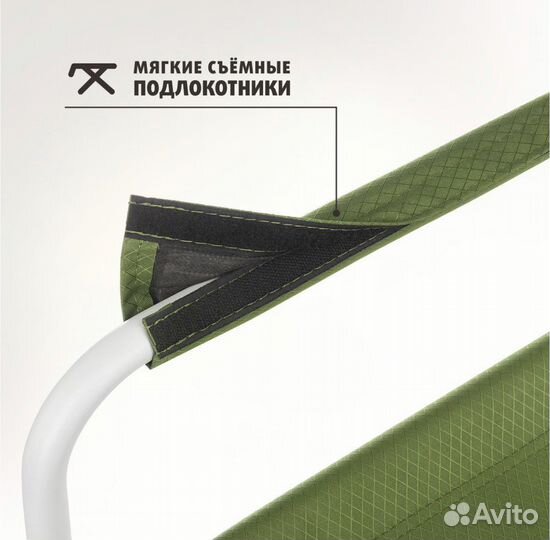 Кресло складное туристическое с поворотной спинкой