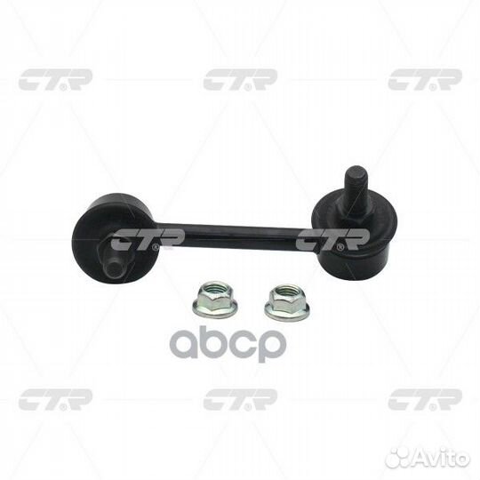 Тяга стабилизатора nissan maxima/murano/teana з