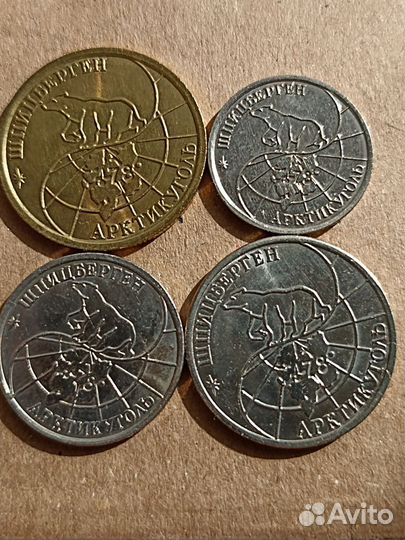 Набор монет Шпицберген Арктикуголь 1993 г