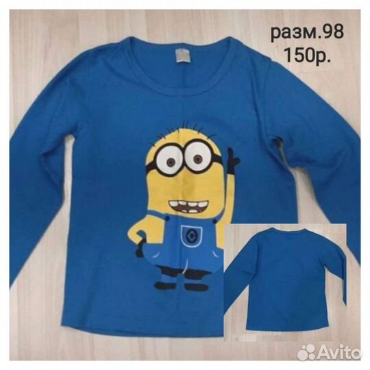 Джемпер на 98-122