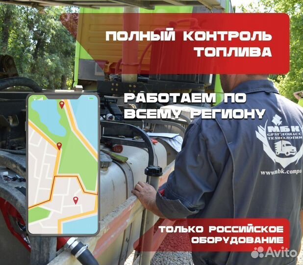 GPS Трекеры для рнис