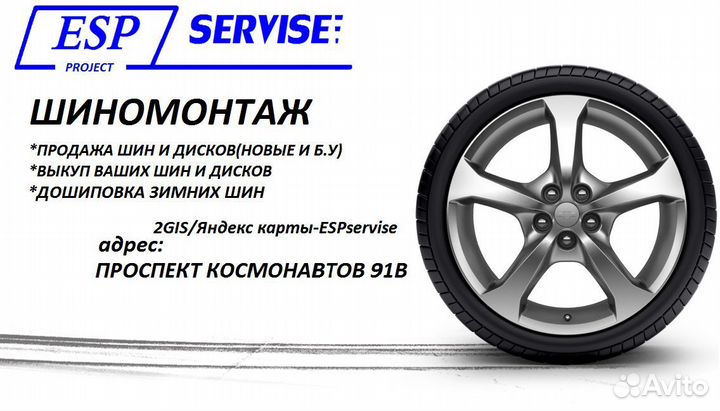 Nokian Tyres Nordman SX 185/75 R16C 107S