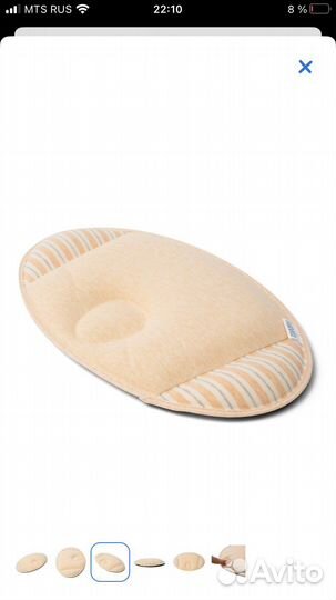 Подушка ортопедическая для новорожденного