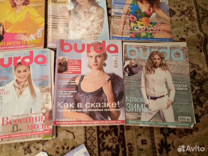 Журналы Burda