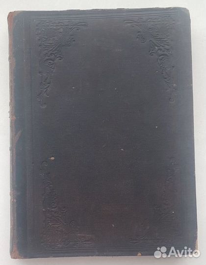 Корецкий.режиссер спб,тов-во Худ.Печати,1903г