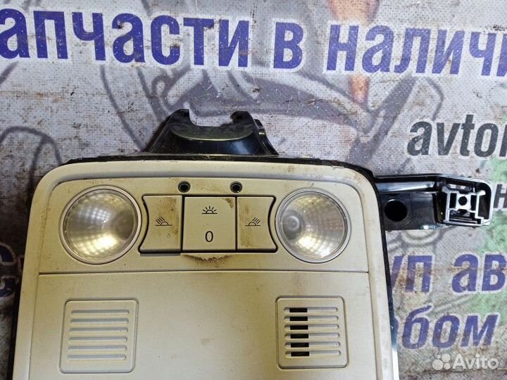 Плафон салонный Volkswagen Jetta