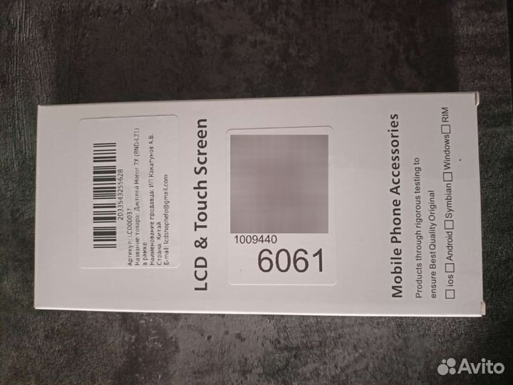 Дисплей с рамкой на honor 7x