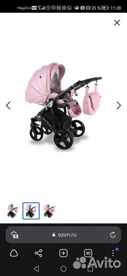 Коляска Sevilla RaventoEco3 в 1