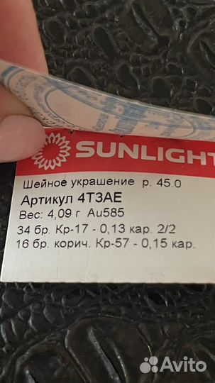 Колье с бриллиантами