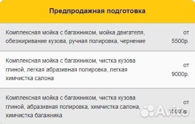 Оклейка автомобилей бронепленкой